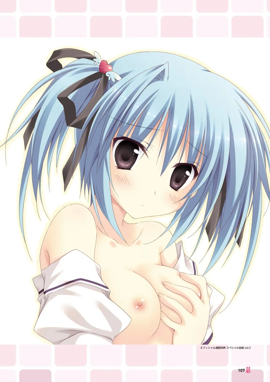 [Korie Riko] Magical Charming! VFB Fhentai - Page 103