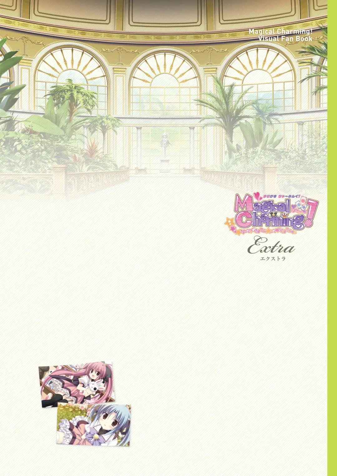 [Korie Riko] Magical Charming! VFB Fhentai - Page 107