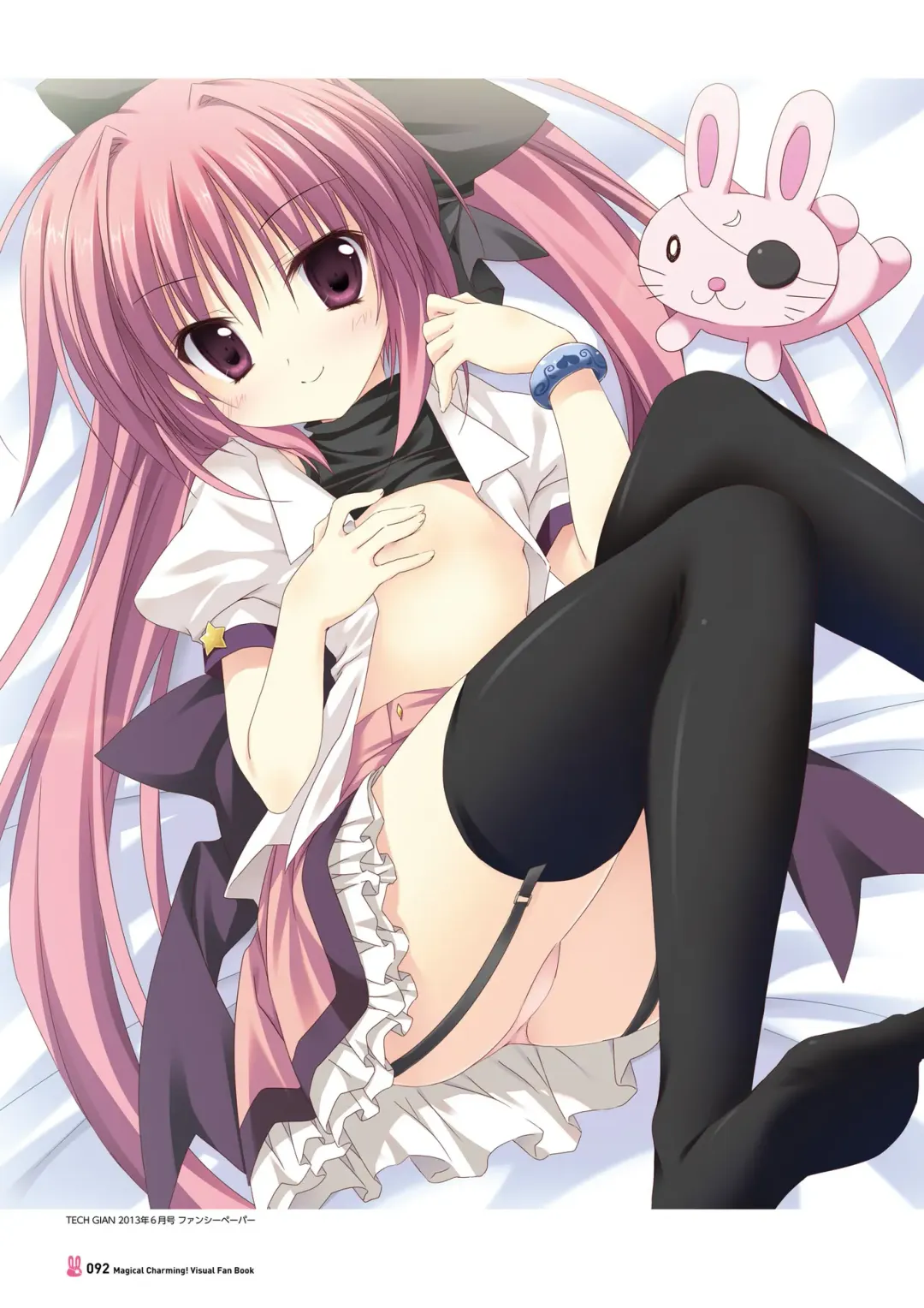 [Korie Riko] Magical Charming! VFB Fhentai - Page 88