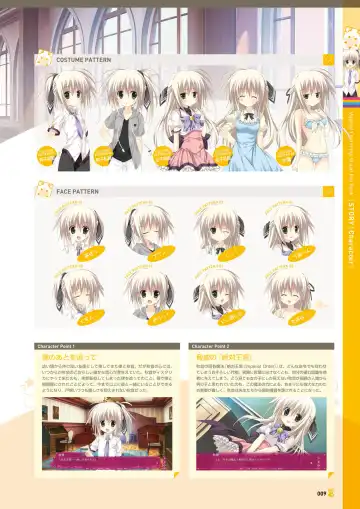 [Korie Riko] Magical Charming! VFB Fhentai - Page 11