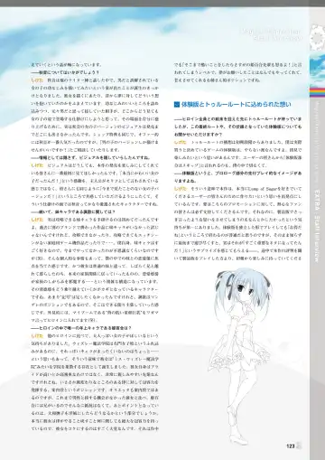 [Korie Riko] Magical Charming! VFB Fhentai - Page 119