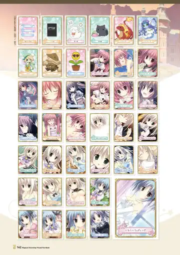 [Korie Riko] Magical Charming! VFB Fhentai - Page 138