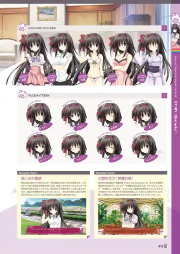 [Korie Riko] Magical Charming! VFB Fhentai - Page 15