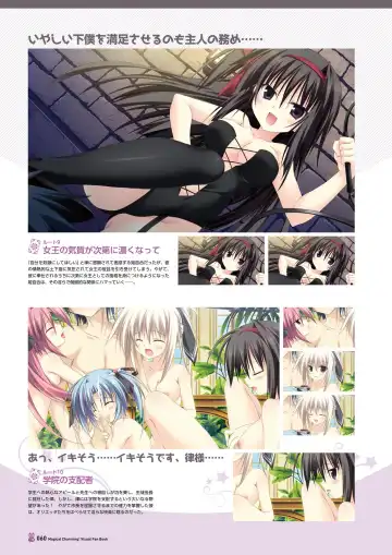 [Korie Riko] Magical Charming! VFB Fhentai - Page 62