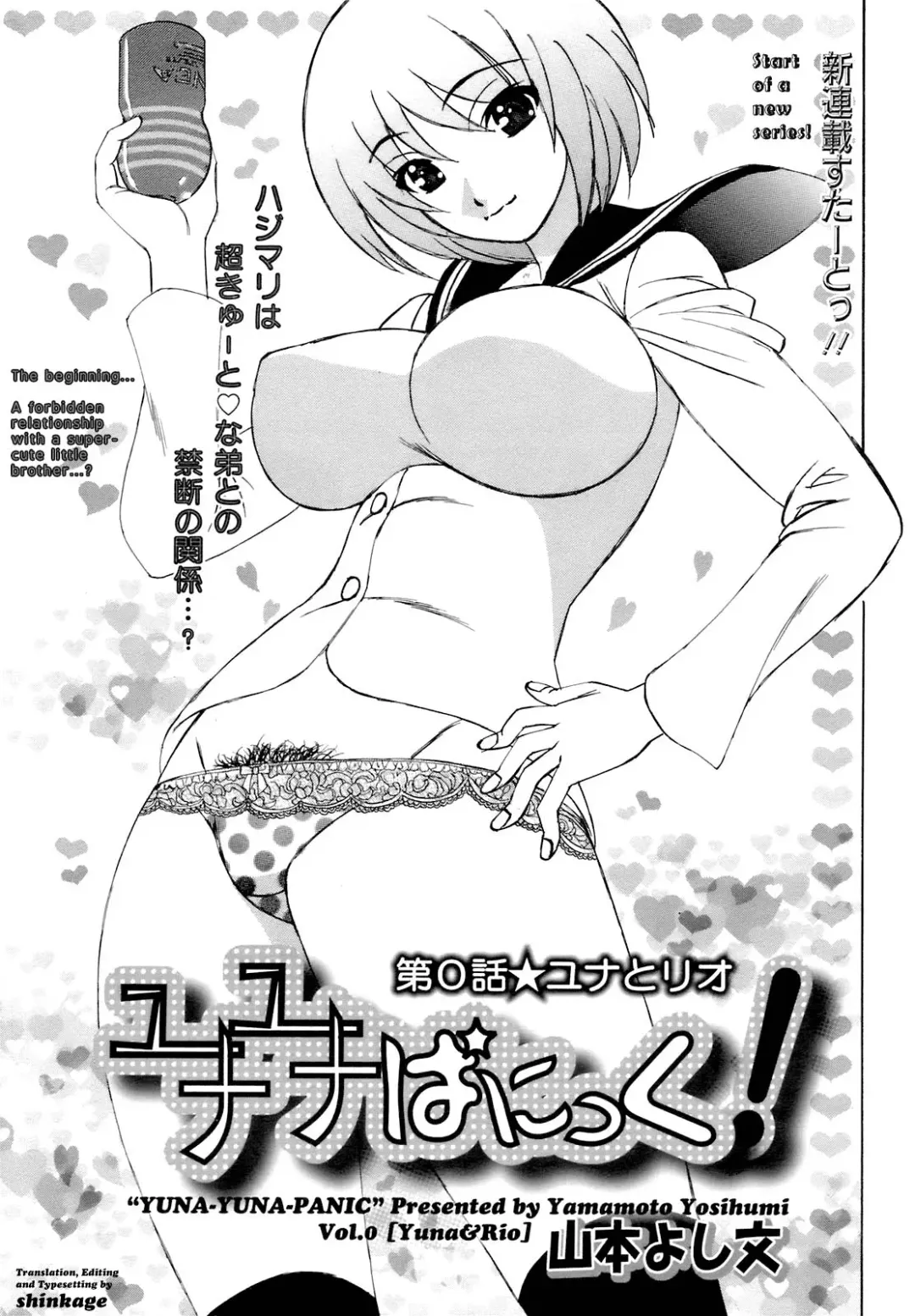 Read [Yamamoto Yoshifumi] Yuna-Yuna Panic Ch 0-6 - Fhentai.net