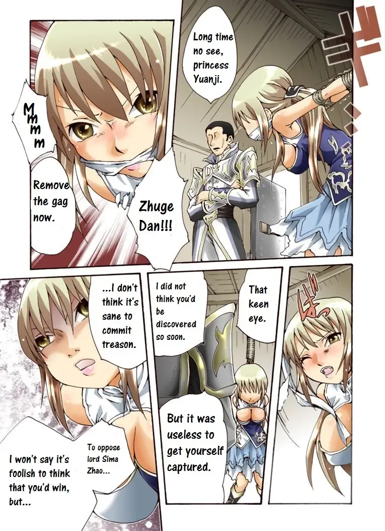 Suiki Kagobaku ~Hobaku Sarete~ Fhentai - Page 6