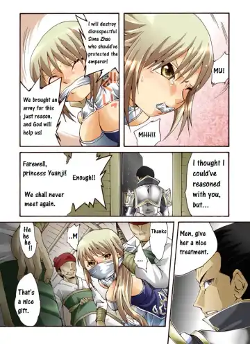 Suiki Kagobaku ~Hobaku Sarete~ Fhentai.net - Page 8