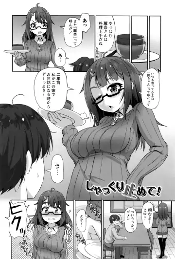 [Mamezou] Anal wa Sex ni Hairimasu ka? Fhentai.net - Page 77