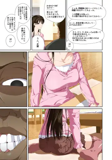 Koibito ja...nai. Seto Karen Hen Fhentai.net - Page 15