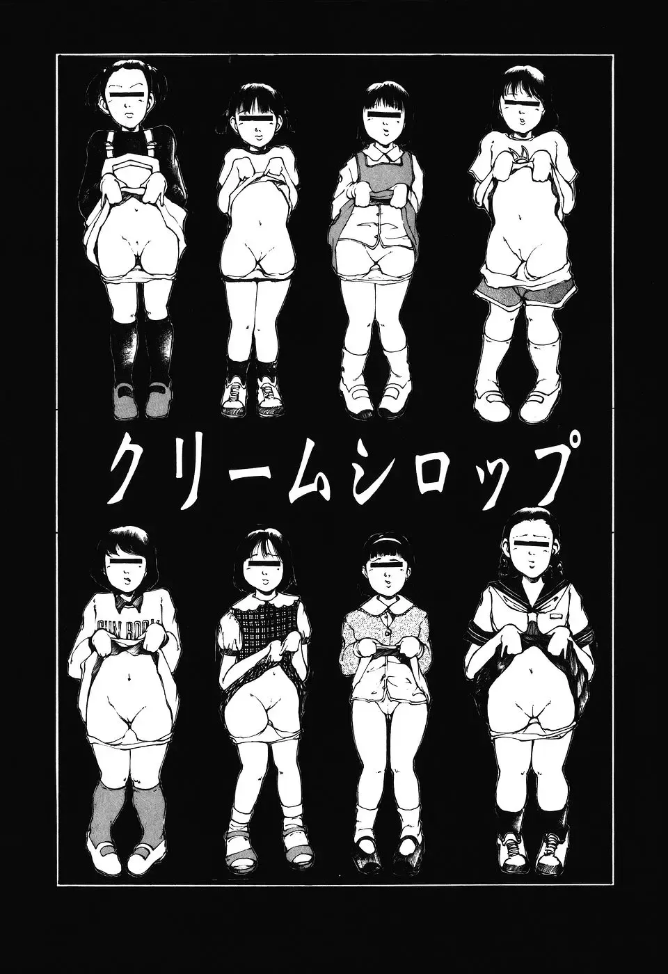 [Koga Tsubame] Choukyou Game | Breaking Game Fhentai - Page 133