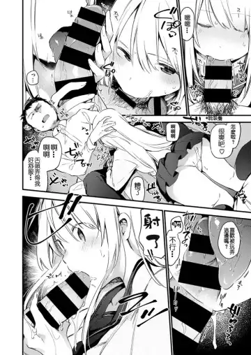 [Fujiyama] Mayoi Neko Fhentai.net - Page 7