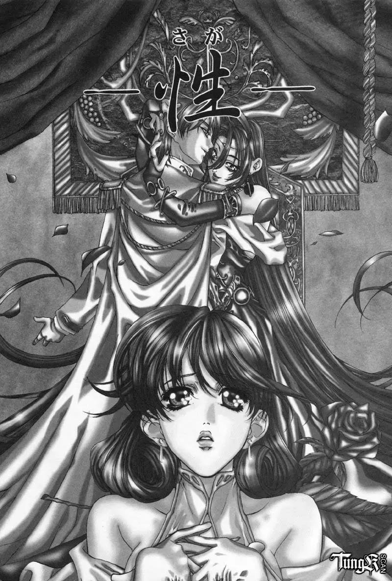 [Fujima Takuya] Judgement Fhentai - Page 95