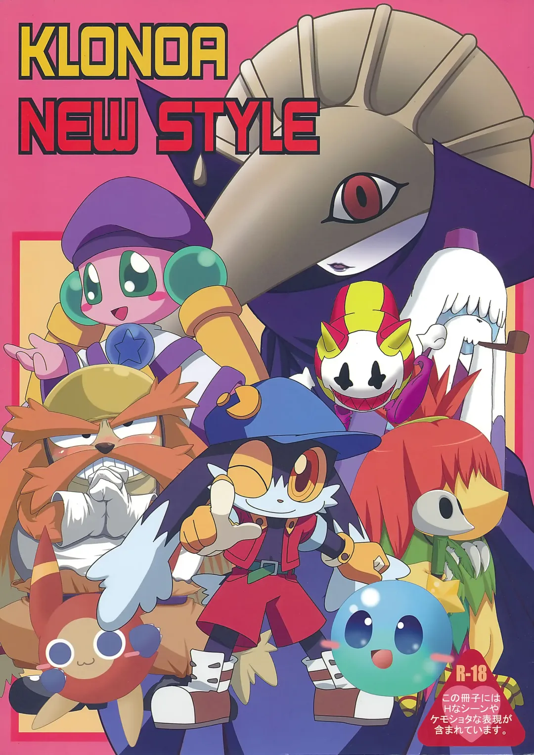 Read KLONOA NEW STYLE - Fhentai.net