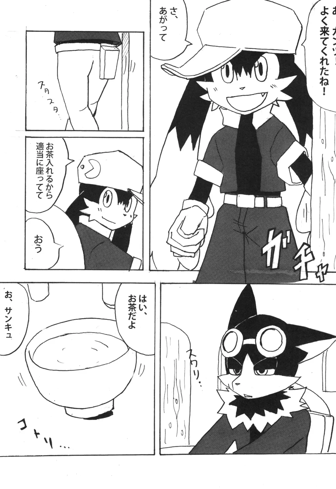 KLONOA NEW STYLE Fhentai.net - Page 22