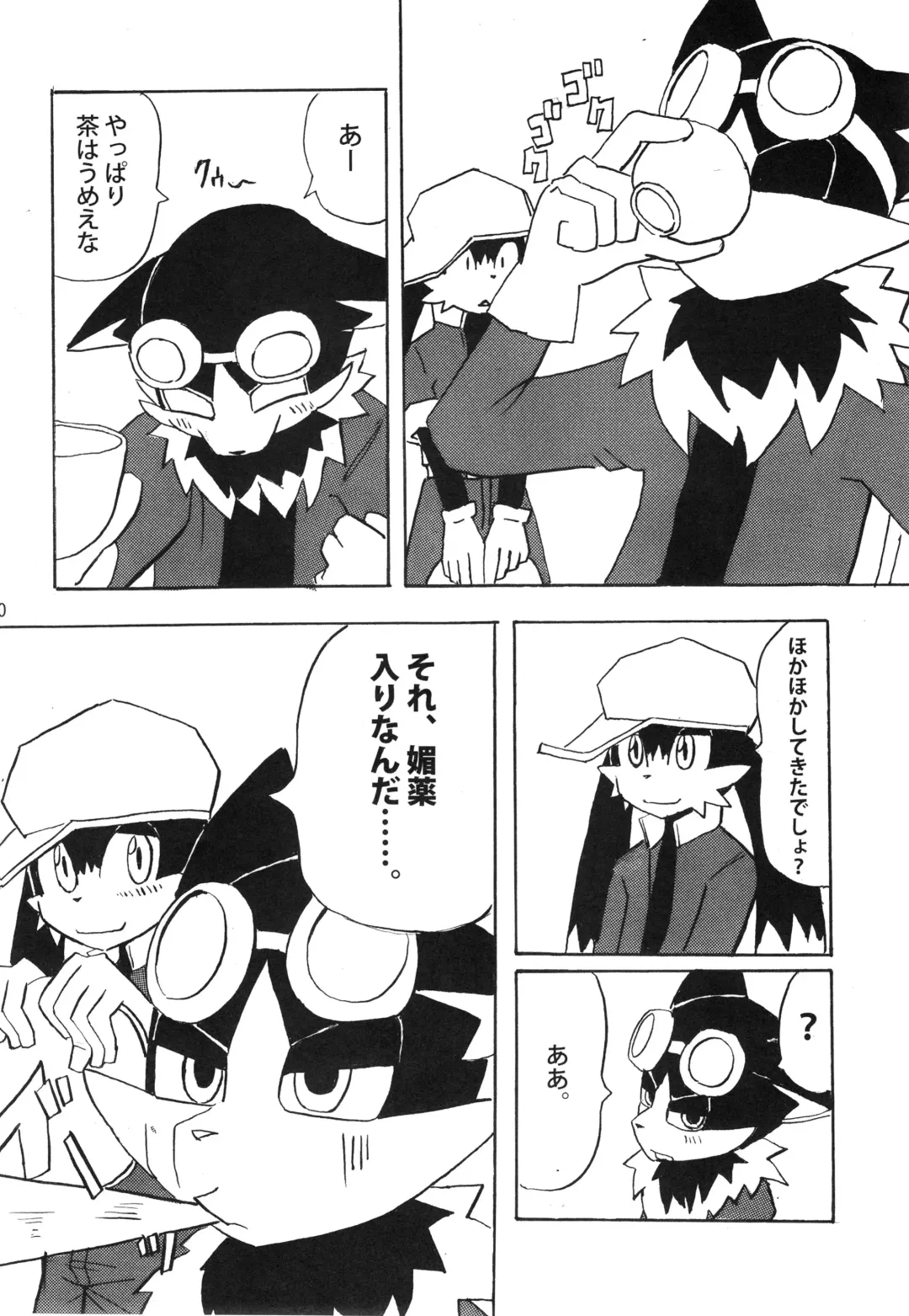 KLONOA NEW STYLE Fhentai.net - Page 23