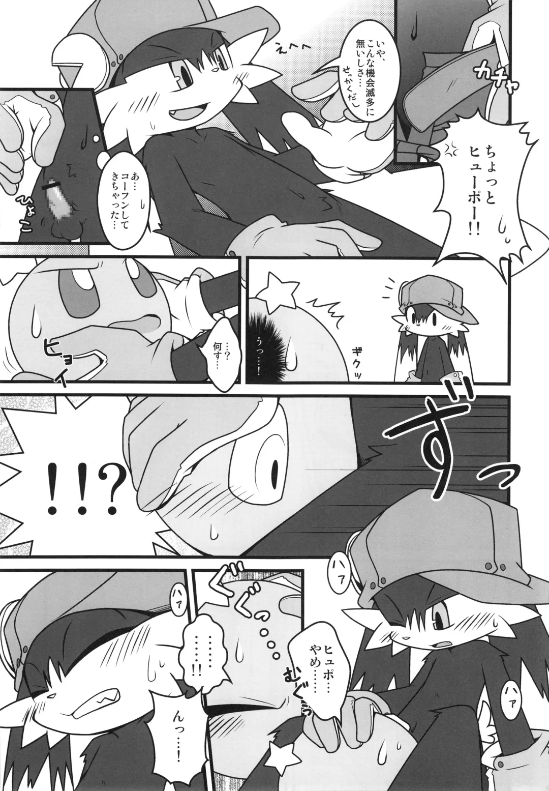 KLONOA NEW STYLE Fhentai.net - Page 42