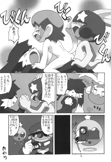 KLONOA NEW STYLE Fhentai.net - Page 12