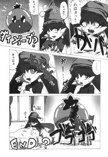 KLONOA NEW STYLE Fhentai.net - Page 20