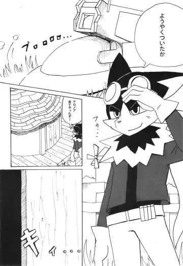 KLONOA NEW STYLE Fhentai.net - Page 21