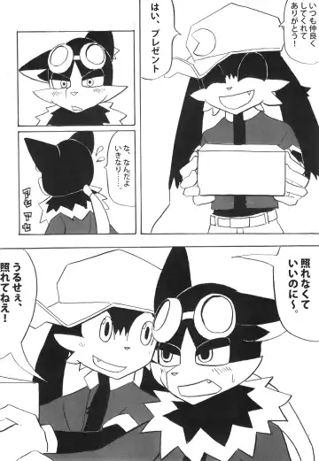 KLONOA NEW STYLE Fhentai.net - Page 25