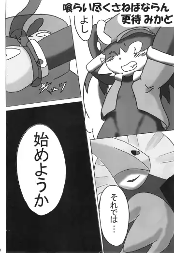 KLONOA NEW STYLE Fhentai.net - Page 27