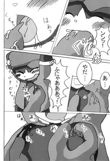 KLONOA NEW STYLE Fhentai.net - Page 29