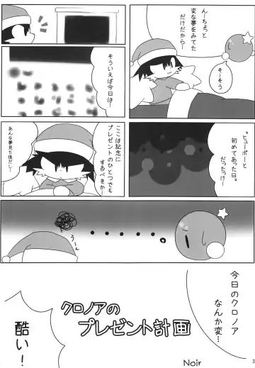 KLONOA NEW STYLE Fhentai.net - Page 34