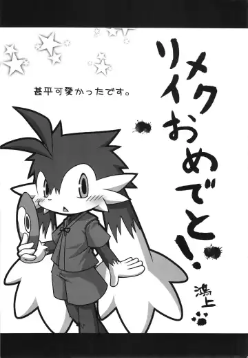 KLONOA NEW STYLE Fhentai.net - Page 4