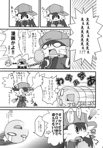 KLONOA NEW STYLE Fhentai.net - Page 40