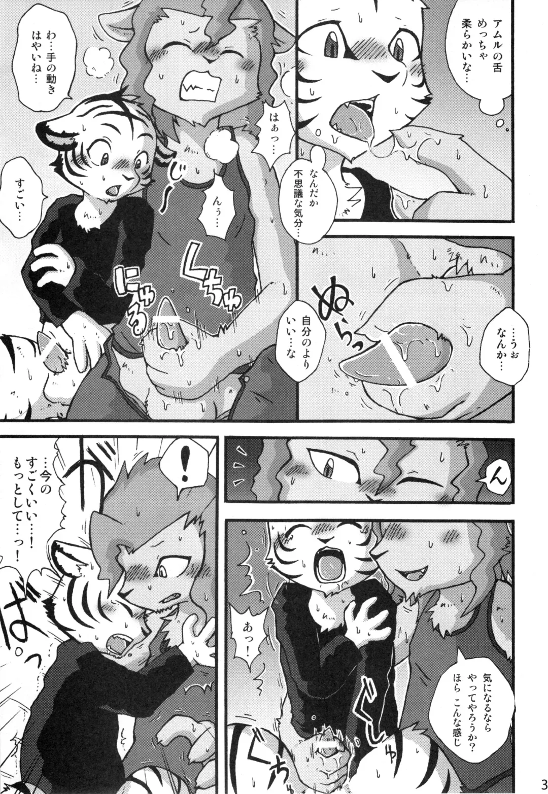 [Mikaduki Karasu - Urekemo Lala] Dai wa Shou o Kaneru Fhentai - Page 36