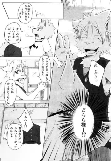 [Mikaduki Karasu - Urekemo Lala] Dai wa Shou o Kaneru Fhentai - Page 41