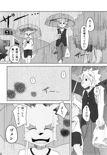 [Mikaduki Karasu - Urekemo Lala] Dai wa Shou o Kaneru Fhentai - Page 45