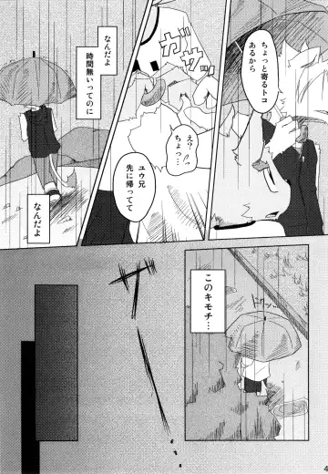 [Mikaduki Karasu - Urekemo Lala] Dai wa Shou o Kaneru Fhentai - Page 46