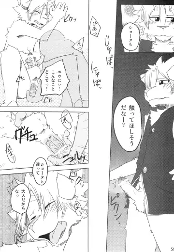 [Mikaduki Karasu - Urekemo Lala] Dai wa Shou o Kaneru Fhentai - Page 58