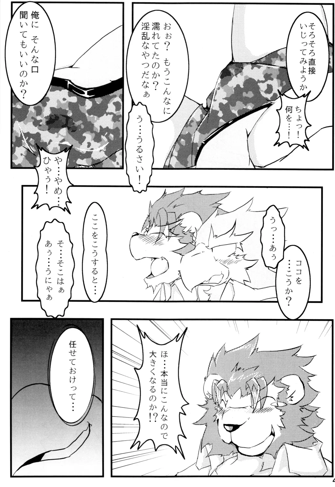 Kemopus 3 -Gakkou Gyouji-hen- Fhentai - Page 44