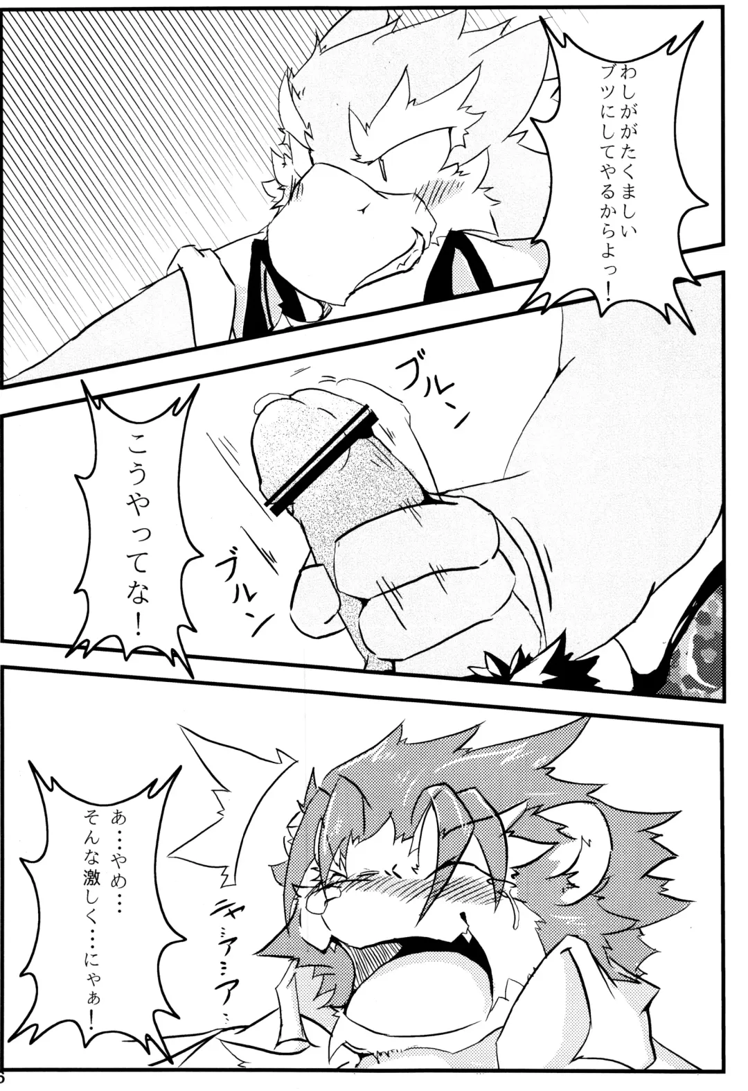 Kemopus 3 -Gakkou Gyouji-hen- Fhentai - Page 45