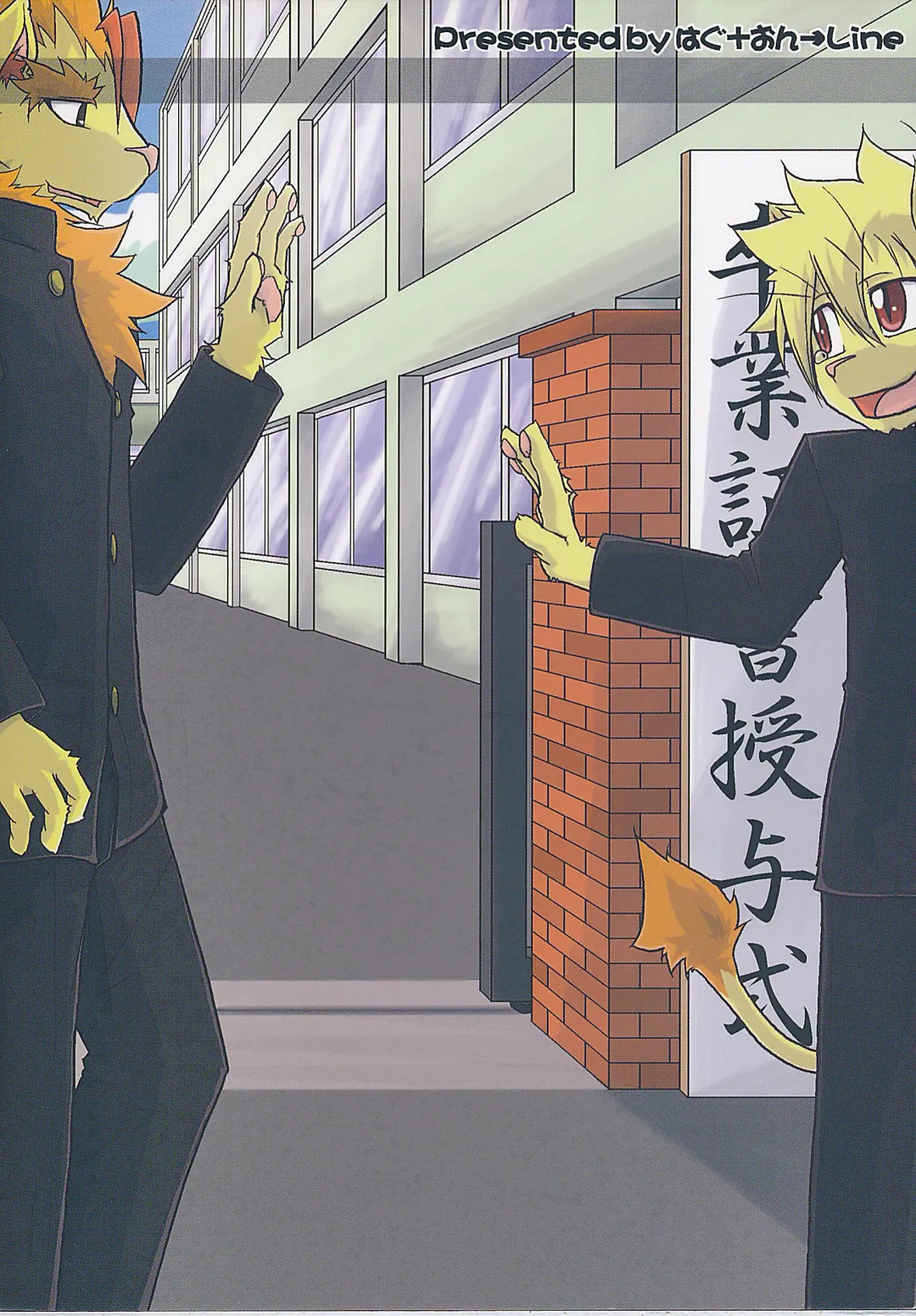 Kemopus 3 -Gakkou Gyouji-hen- Fhentai - Page 52