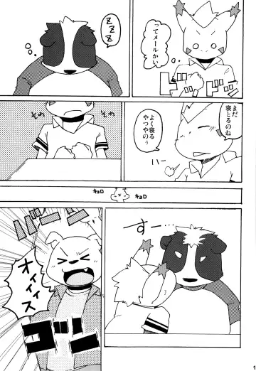 Kemopus 3 -Gakkou Gyouji-hen- Fhentai - Page 10