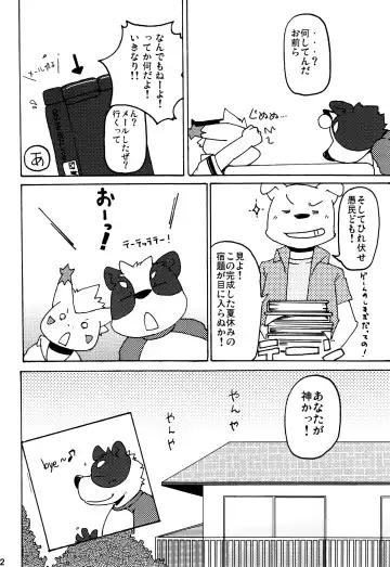 Kemopus 3 -Gakkou Gyouji-hen- Fhentai - Page 11