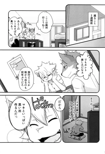 Kemopus 3 -Gakkou Gyouji-hen- Fhentai - Page 20