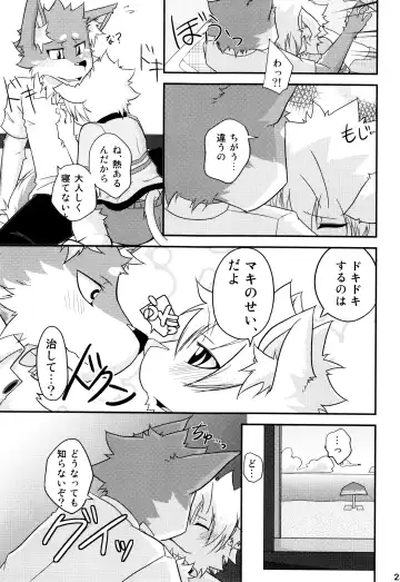 Kemopus 3 -Gakkou Gyouji-hen- Fhentai - Page 22