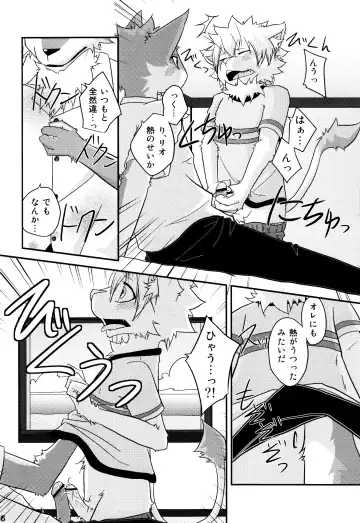 Kemopus 3 -Gakkou Gyouji-hen- Fhentai - Page 25