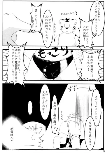 Kemopus 3 -Gakkou Gyouji-hen- Fhentai - Page 38