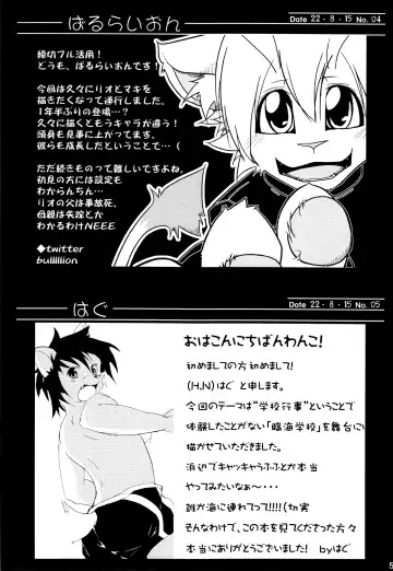 Kemopus 3 -Gakkou Gyouji-hen- Fhentai - Page 50