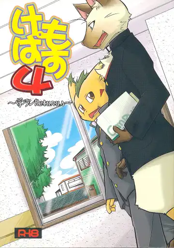 Read [Urekemo Lala] Kemopus 4 - Gakuran Returns - - Fhentai.net