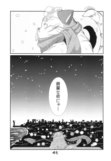 Injuu Giga Otsu Fhentai - Page 44