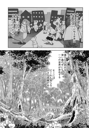 [Yuuga Momiji] Tamashiru Fhentai - Page 2