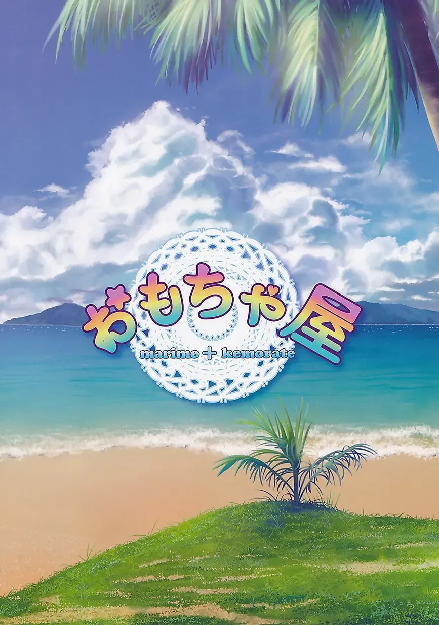 [Manmosu Marimo - Marimo - Rate] Kasshoku Ginpatsu Shiri no Maki Fhentai - Page 26