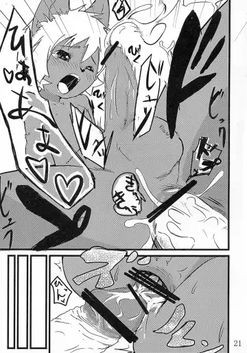 [Manmosu Marimo - Marimo - Rate] Kasshoku Ginpatsu Shiri no Maki Fhentai - Page 20