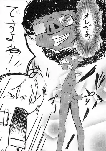 [Manmosu Marimo - Marimo - Rate] Kasshoku Ginpatsu Shiri no Maki Fhentai - Page 23